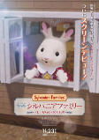 Cover of Anime