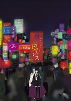 Titelbild von Anime
