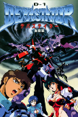 Cover of Anime
