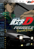 Capa de Anime