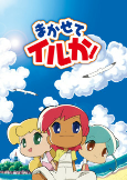 Capa de Anime