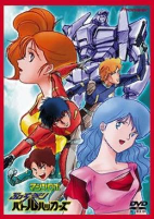 Cover of Anime