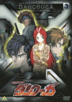 Capa de Anime