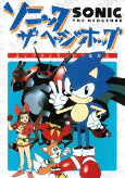 Capa de Anime