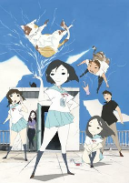 Capa de Anime