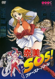 Capa de Anime