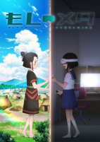 Titelbild von Anime