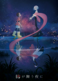Capa de Anime