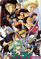 Capa de Anime