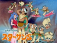 Capa de Anime