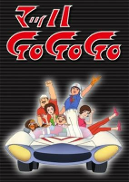 Capa de Anime