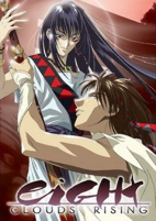 Cover of Anime