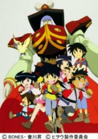 Capa de Anime
