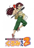 Capa de Anime