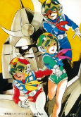 Capa de Anime