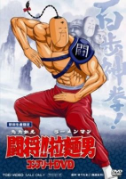 Capa de Anime