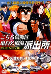 Capa de Anime