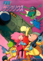 Capa de Anime