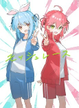 Capa de Anime