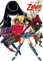 Capa de Anime