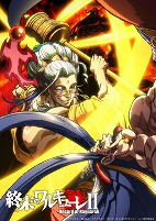 Capa de Anime