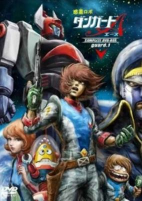 Capa de Anime
