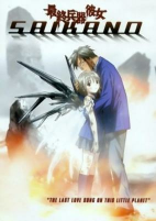 Capa de Anime