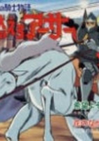 Capa de Anime