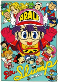 Capa de Anime
