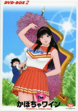 Capa de Anime