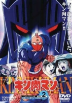Capa de Anime