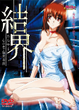 Capa de Anime