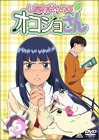 Capa de Anime