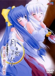 Capa de Anime