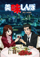 Capa de Anime