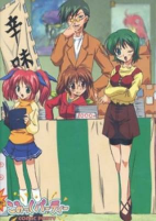 Capa de Anime