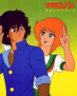 Capa de Anime