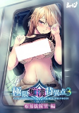 Capa de Anime