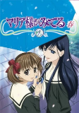 Capa de Anime