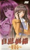 Capa de Anime