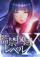 Capa de Anime