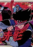 Capa de Anime