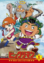 Capa de Anime