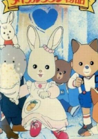 Capa de Anime