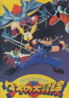Capa de Anime