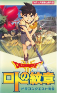 Capa de Anime