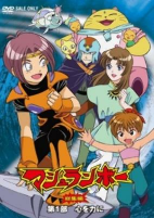 Capa de Anime