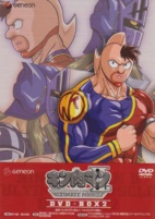 Capa de Anime