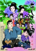 Cover of Anime
