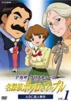 Capa de Anime